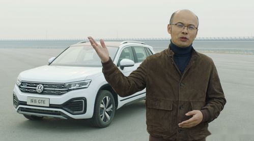 一汽 大眾旗下首款新能源SUV 探岳GTE上市,售價(jià)24.98 25.98萬元